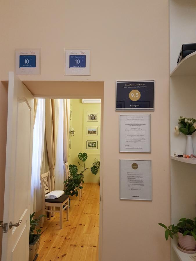 אודסה Classic Apartment On Zhukovskoho מראה חיצוני תמונה